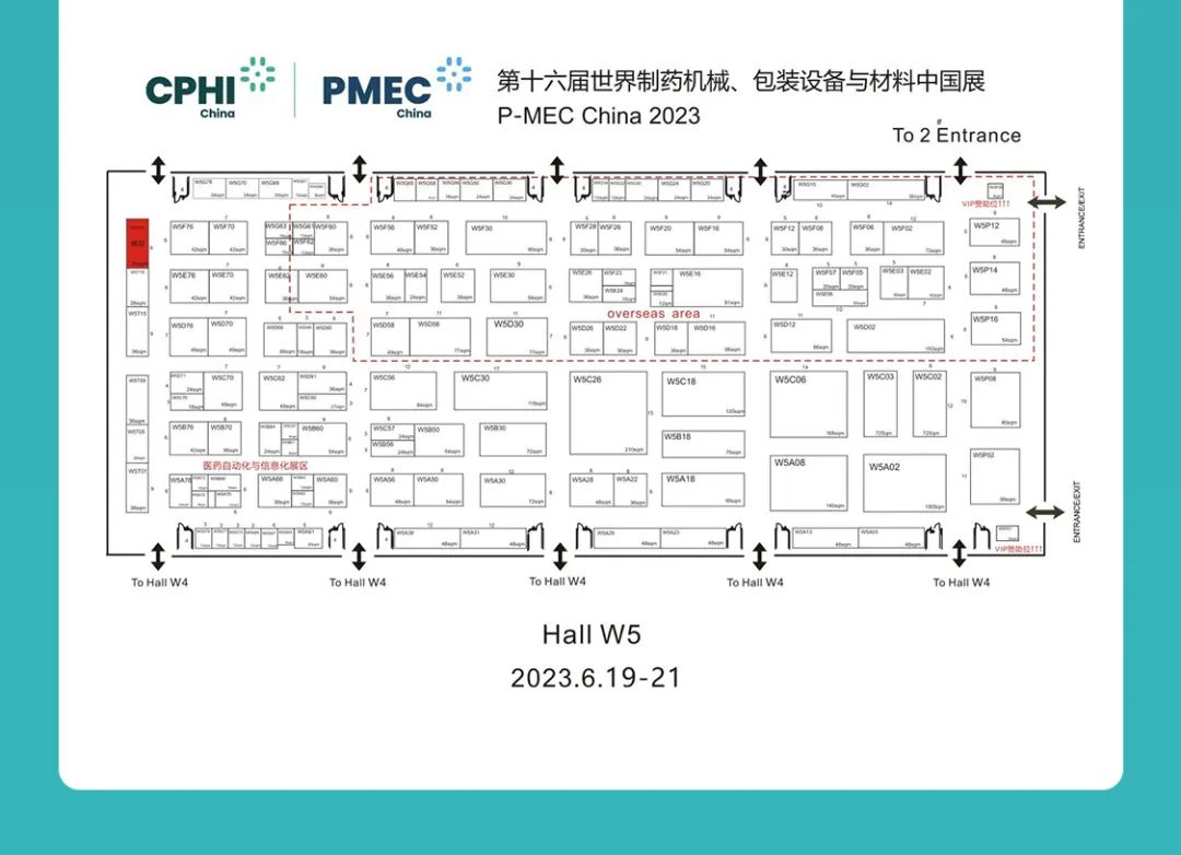 Jhenten Machinery  invites you to CPHI & PMEC China 2023！(圖15)
