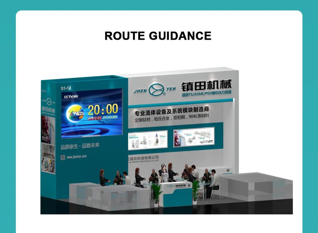 Jhenten Machinery  invites you to CPHI & PMEC China 2023！(圖13)