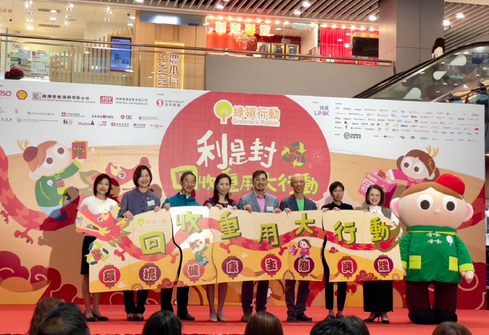 【香港明緯公益】SDG集團(tuán)香港明緯助力香港公益事業(yè)，持續(xù)推動永續(xù)發(fā)展