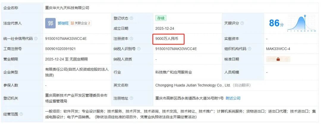 集成電路再成新焦點(diǎn) 茅臺(tái)、紫光國微、華大九天等紛紛落子計(jì)算機(jī)系統(tǒng)集成與開發(fā)
